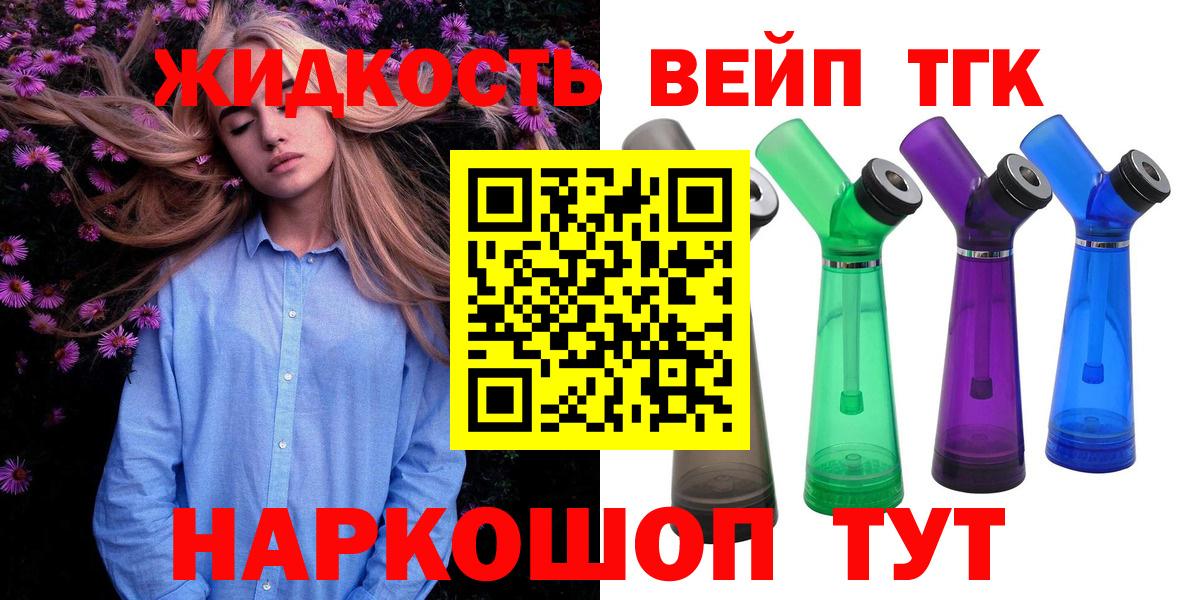 Дистиллят ТГК концентрат Каменск-Шахтинский
