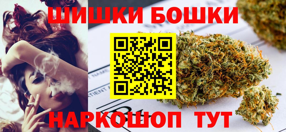 Марихуана марихуана Каменск-Шахтинский