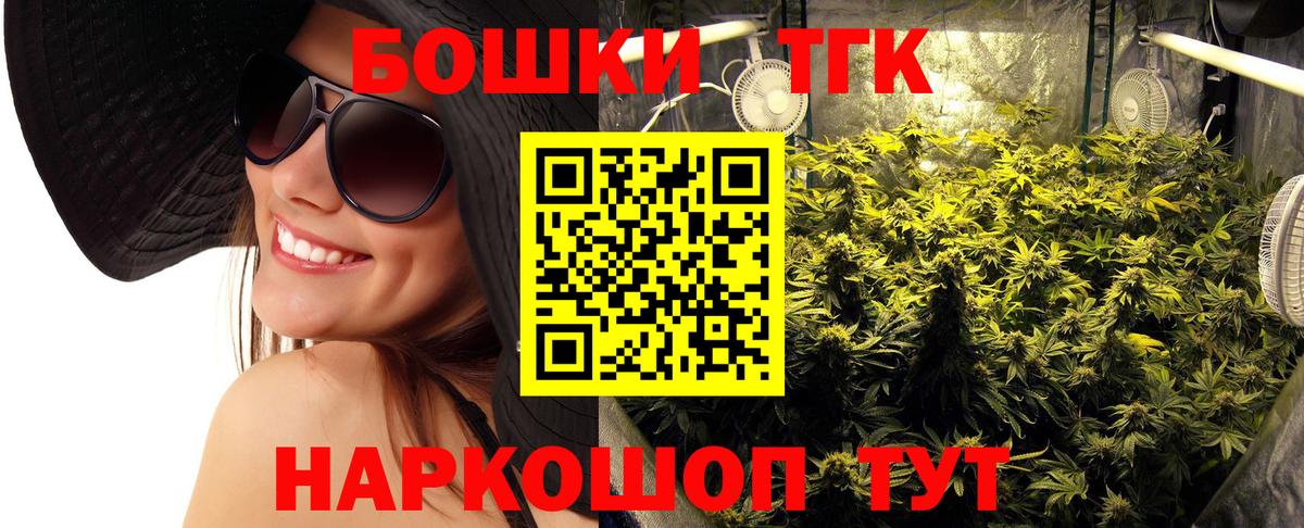Каннабис гибрид  Вход с VPN  Каннабис OG Kush  Бошки марихуана SATIVA & INDICA  Каменск-Шахтинский  Каннабис тримм 