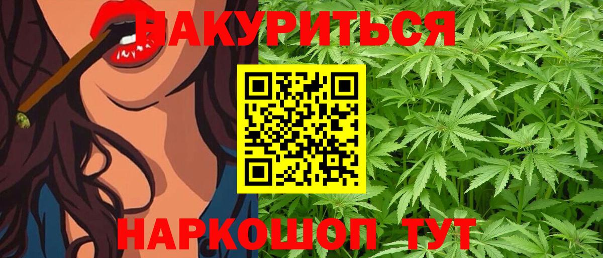 Марихуана SATIVA & INDICA Каменск-Шахтинский